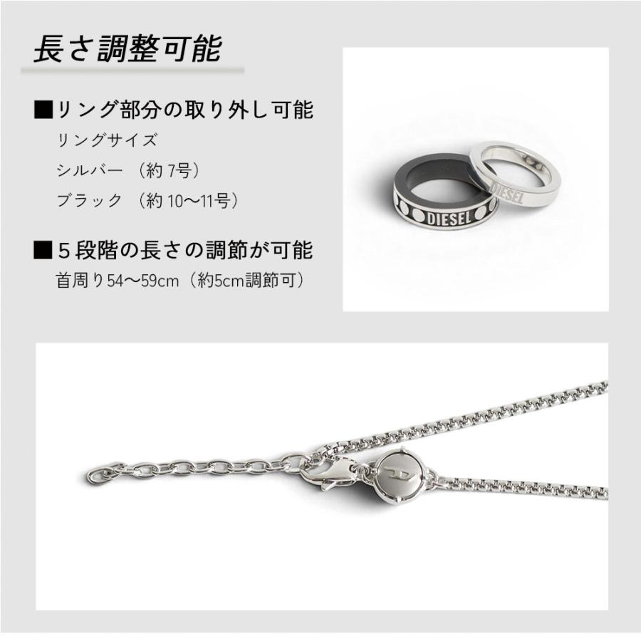 DIESEL（ディーゼル） 【並行輸入品】ディーゼル ネックレス DX1168040