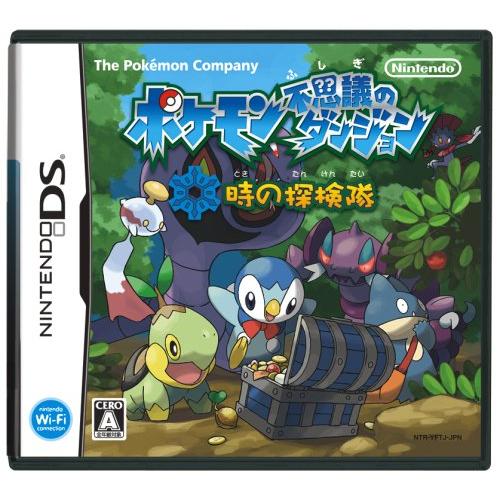 保存版 ポケモン不思議のダンジョン 時の探検隊 並行輸入品 日本製 Azerbaijanfoundation Az
