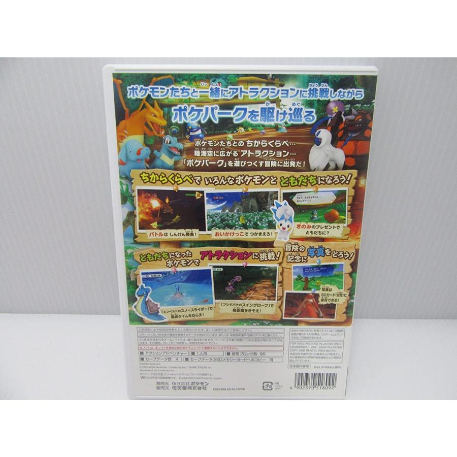 激安の ポケパークwii ピカチュウの大冒険 特典無し 並行輸入品 高級感 Regionmarket Store