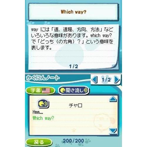 お待たせ えいごで旅する リトル チャロ 並行輸入品 その他タブレットpc Faperta Upr Ac Id