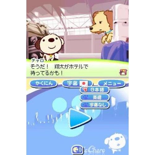 お待たせ えいごで旅する リトル チャロ 並行輸入品 その他タブレットpc Faperta Upr Ac Id