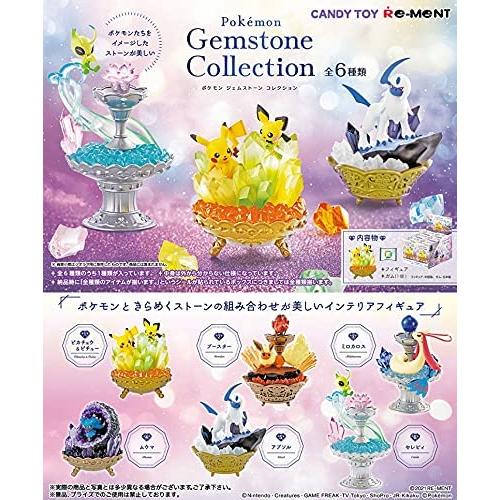全品送料無料 Re Ment ポケモン 宝石コレクション コンプリートセット 6個 並行輸入品 その他おもちゃ Www Oroagri Eu