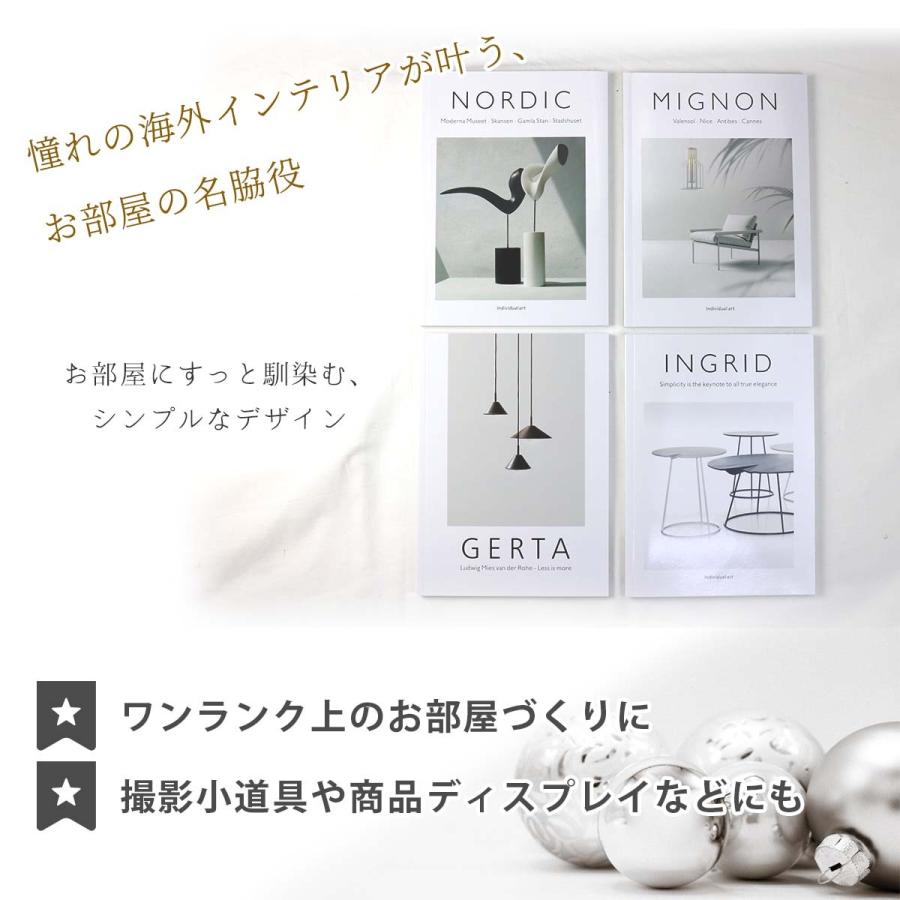 インテリアブック フェイクブック 韓国 グッズ 全4種 モノトーン B5