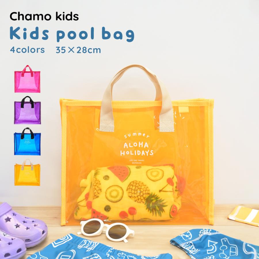 メゾピアノプールバッグビニールバッグ新品タグ付送料無料水泳ビーチバッグ プールバッグ トート 男の子 女の子 キッズ プール 水着