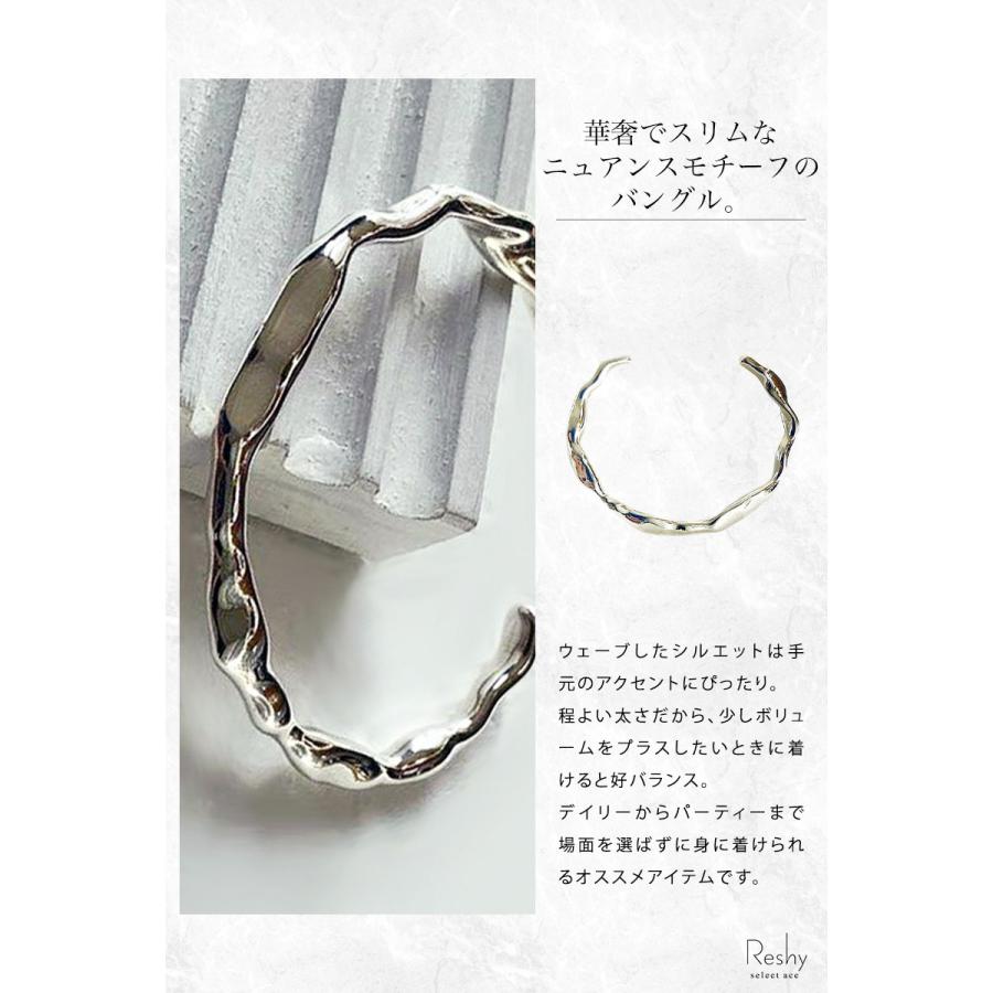 バングル 金属アレルギー レディース 人気 ウェーブ シルバー s925 