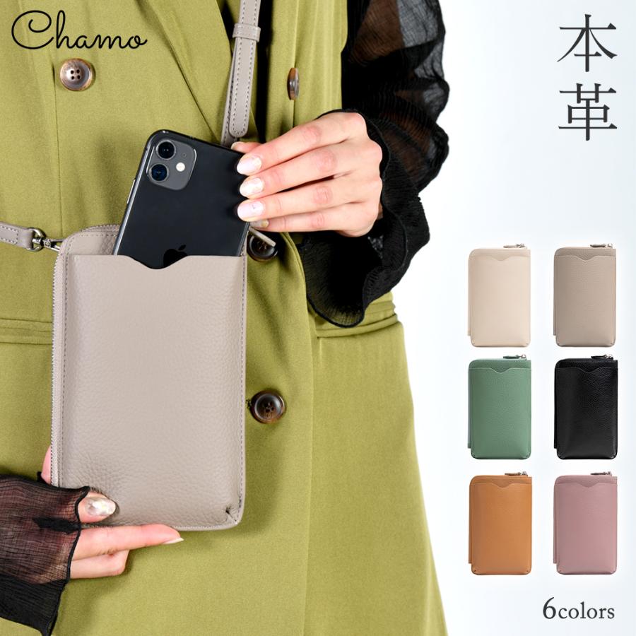 スマホポーチ スマホショルダー 本革 レディース スマホポシェット 縦型 斜め掛け レザー おしゃれ スマホ ポーチ 軽い 軽量 スマホポシェット メンズ | ブランド登録なし