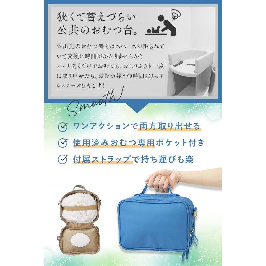 おむつポーチ おしりふき 内蔵 おしりふき内蔵 おむつケース おむつポーチ おしりふき 内蔵 おしりふき内蔵 おむつケース