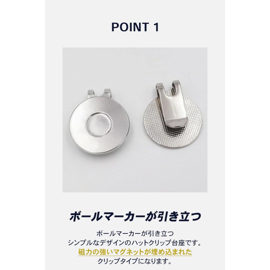 ゴルフ マーカー ハットクリップ 台座のみ 全3種 マグネットあり 2個