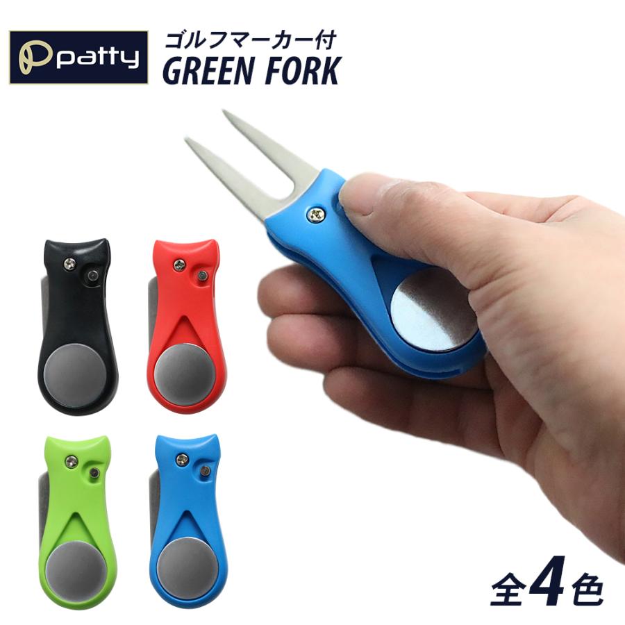 グリーンフォーク マーカー付き 折りたたみ式 ピッチマーク修復 リペアツール ジャックフォーク マーカー 芝生直し ゴルフマナー グッズ コンペ 景品 ゴルフ用品 Go007 Emonrヤフーショッピング店 通販 Yahoo ショッピング