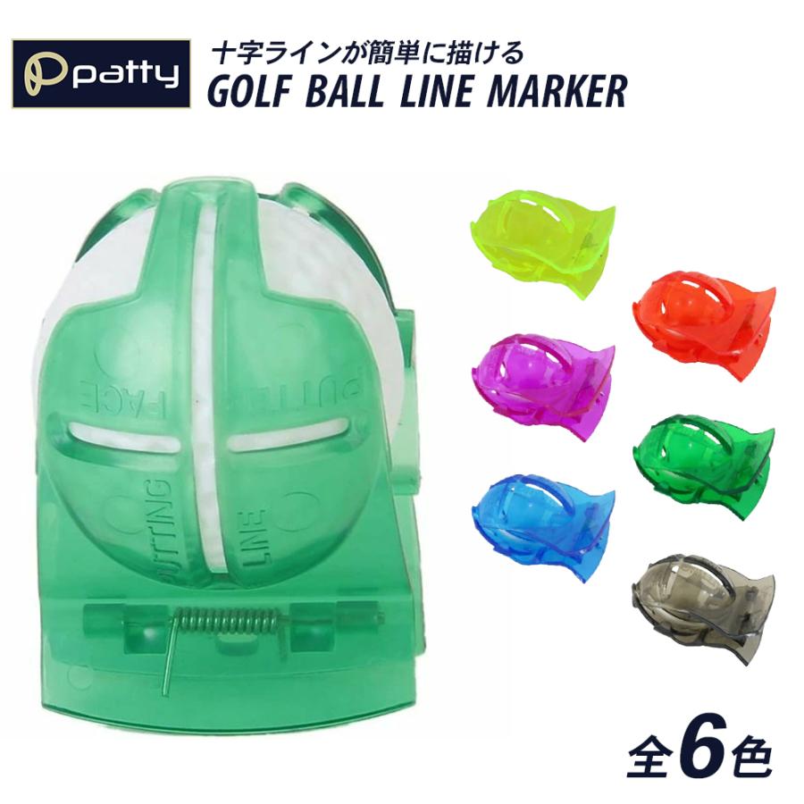 ゴルフ用品 十字ライン パター ゴルフボール ラインマーカー グリーン マーカー ボールライナー ショットライン ゴルフ