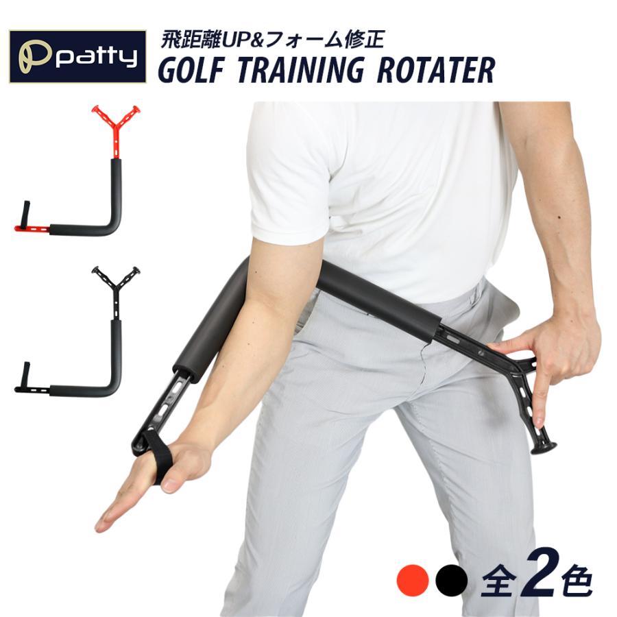ゴルフ スイング 練習器具 練習 スイング練習 ローテーター ゴルフ スイング 練習器具 練習 スイング練習 ローテーター