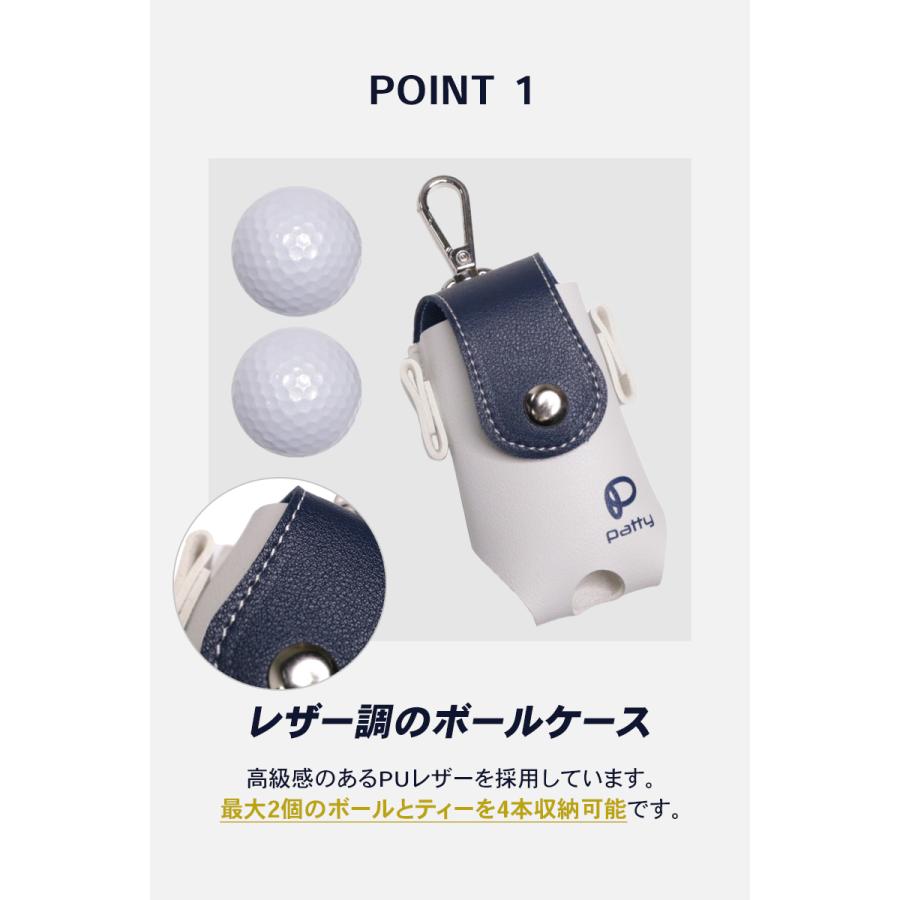 ゴルフ ボールケース ボール2個 ティー4本収納 ボールホルダー ボールポーチ 機能性 コンペ 景品 ゴルフ用品 人気 おしゃれ プレゼント 父の日 送料無料 Go075 Emonrヤフーショッピング店 通販 Yahoo ショッピング