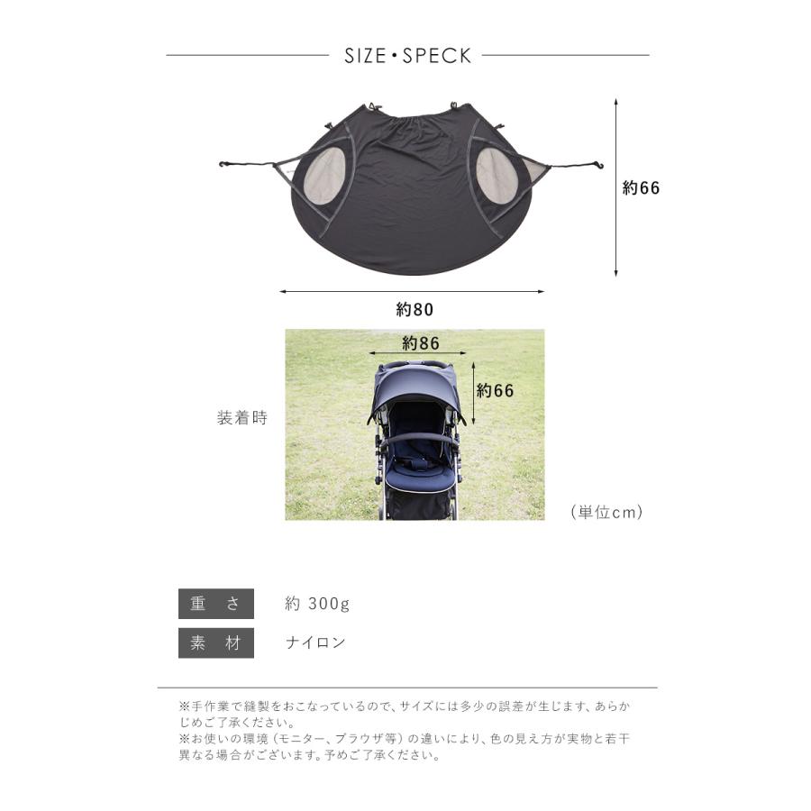 ベビーカー 日よけ サンシェード UVカット 日除け A型 B型 ベビーカー 日よけ サンシェード UVカット 日除け A型 B型