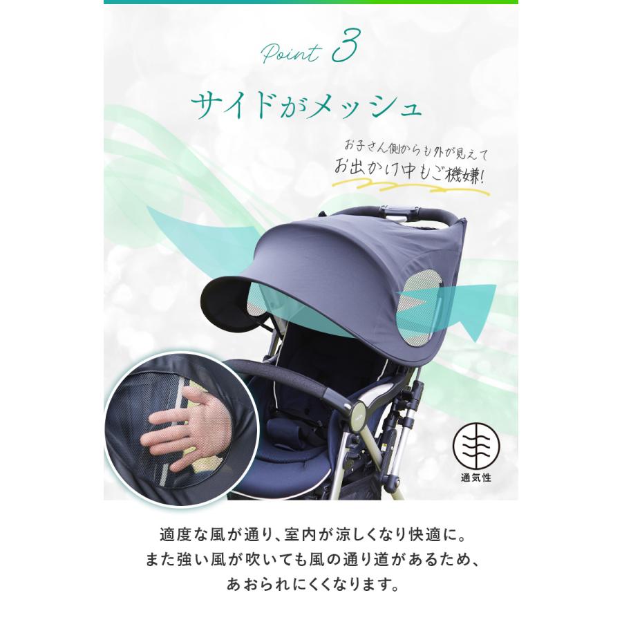 ベビーカー 日よけ サンシェード UVカット 日除け A型 B型 ベビーカー 日よけ サンシェード UVカット 日除け A型 B型