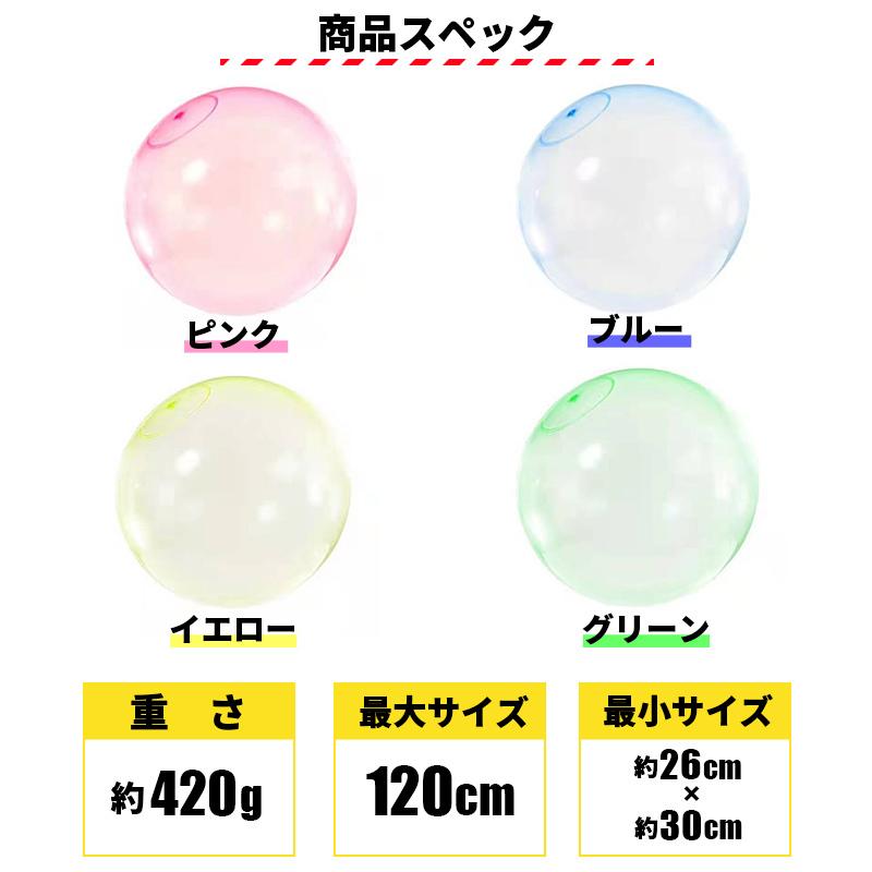 バブルボール 2個セット 巨大 水風船 割れない 水遊び スーパー バブルボール 2個セット 巨大 水風船 割れない 水遊び スーパー