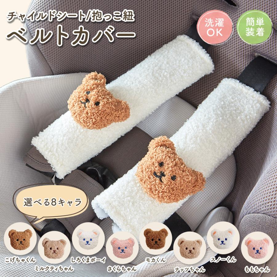 ピカチュウ イーブイ ぬいぐるみポシェット ショルダーバッグ ポケモン グッズ クリスマス プレゼント バッグ ミニバッグ キャラクター 可愛い 公式