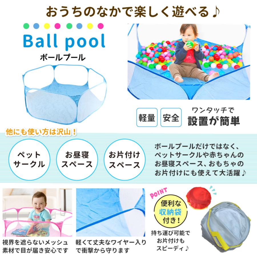 ボールプール ベビーサークル 折りたたみ サークル 子供用 おしゃれ 