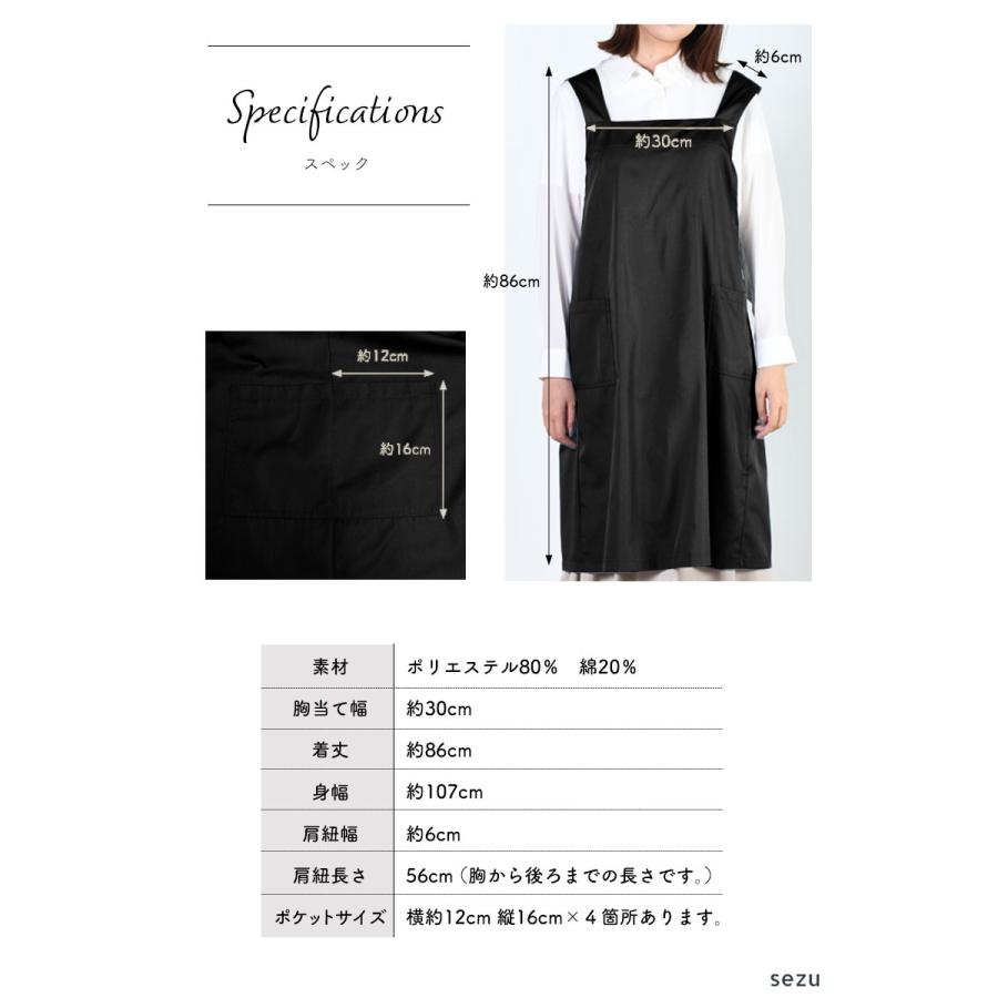 エプロン バッククロス おしゃれ かぶるだけ レディース 保育士 エプロン バッククロス おしゃれ かぶるだけ レディース 保育士