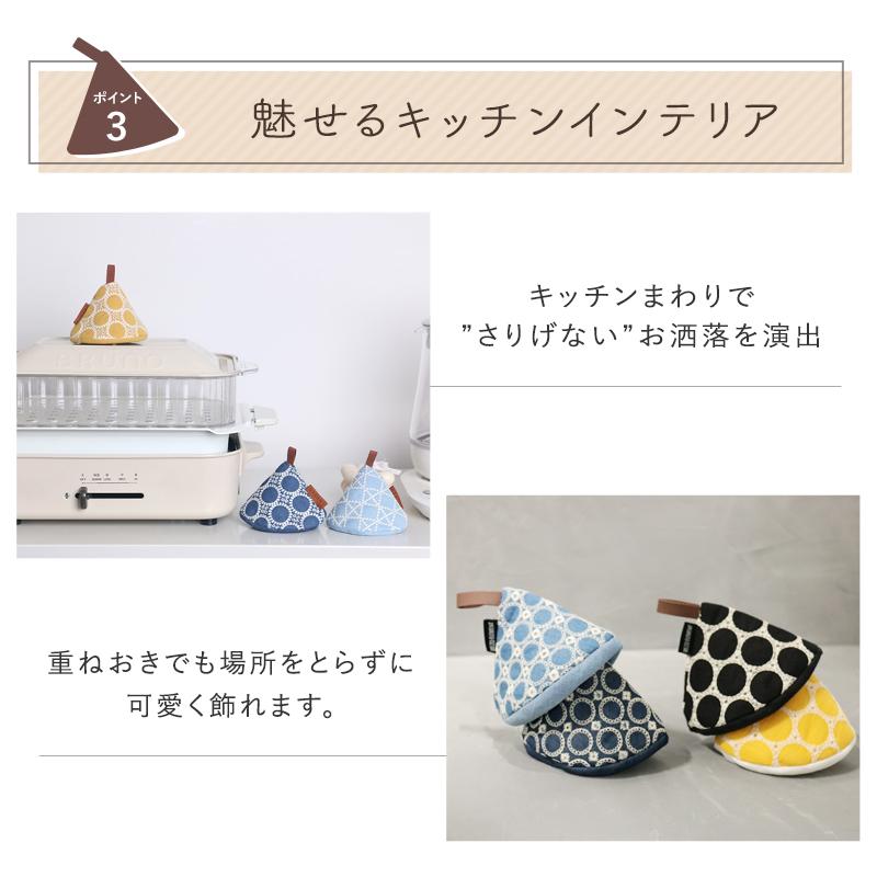 三角鍋つかみ ミトン 2個セット コットン ステッチ 鍋つかみ 鍋 三角鍋つかみ ミトン 2個セット コットン ステッチ 鍋つかみ 鍋
