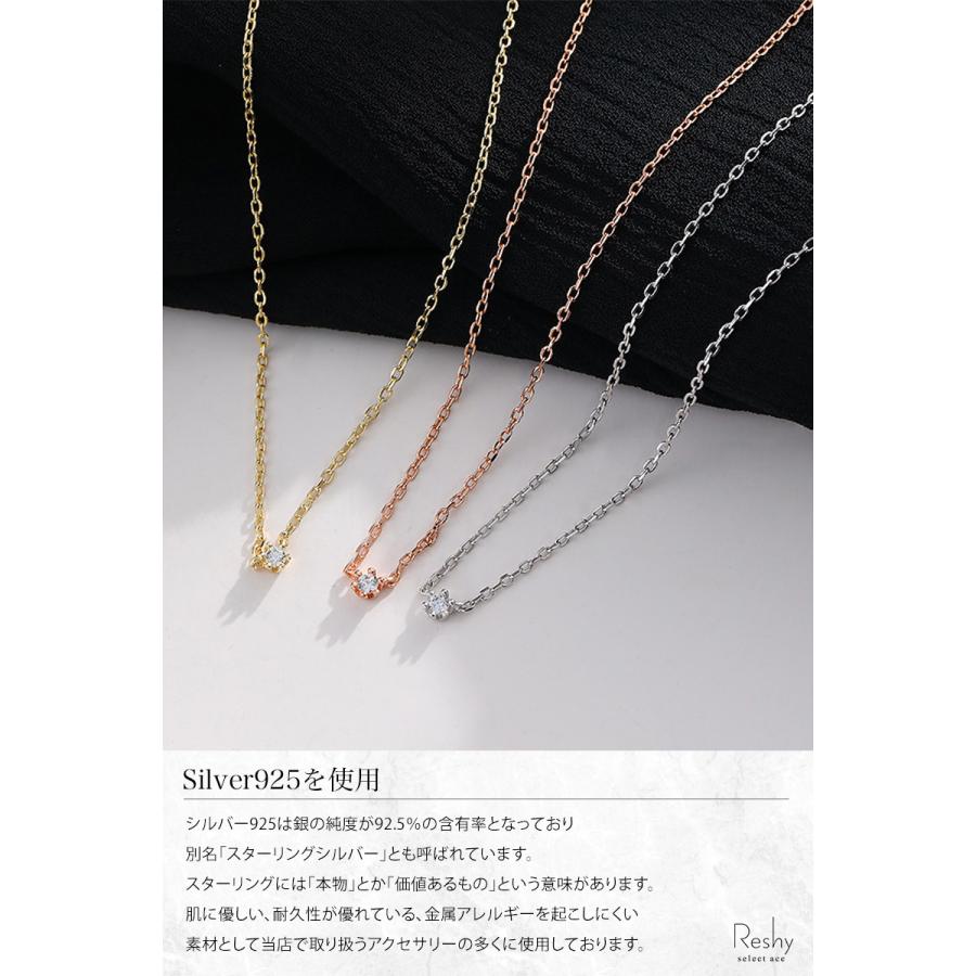 ネックレス アレルギー対応 s925 レディース ゴールド シルバー 