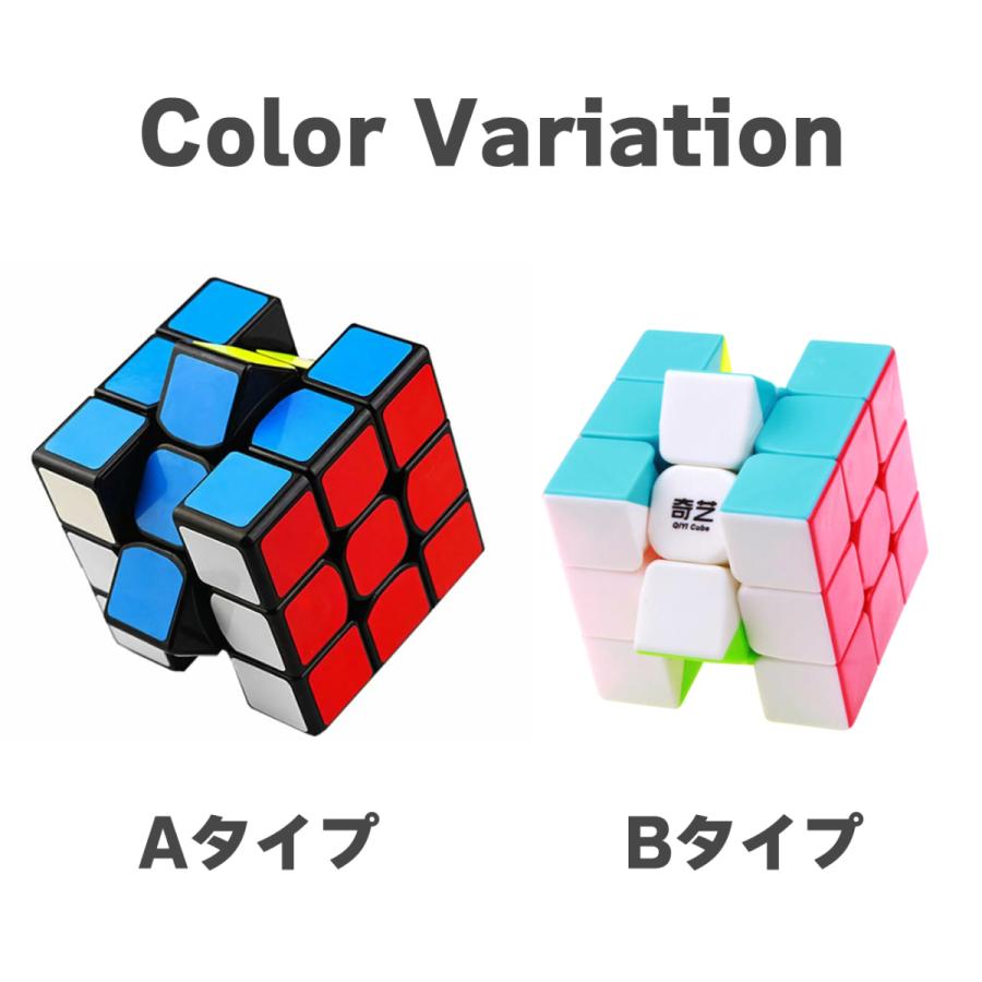 日本最級 ルービックキューブ2個 知育おもちゃ 脳トレーニング 3.5ｃｍ 3面×3×3
