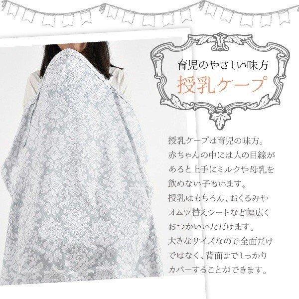 授乳ケープ マタニティ 全10種類 ワイヤー入り授乳カバー 授乳服 多機能 安い 収納ポーチ付き 綿 産後 コットン かわいい 市販 折りたたみ可能 おしゃれ