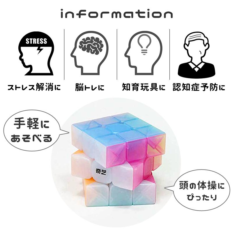 スピードキューブ 3×3 ルービックキューブ 可愛い キュート ピンク かわいい 立体パズル 競技 ゲーム パズル 脳トレ【1000円ポッキリ】 :oa074:emonRヤフーショッピング店 - 通販 - スピードキューブ 3×3 ルービックキューブ 可愛い キュート ピンク かわいい 立体パズル 競技 ゲーム パズル 脳トレ【1000円ポッキリ】 :oa074:emonRヤフーショッピング店 - 通販 -