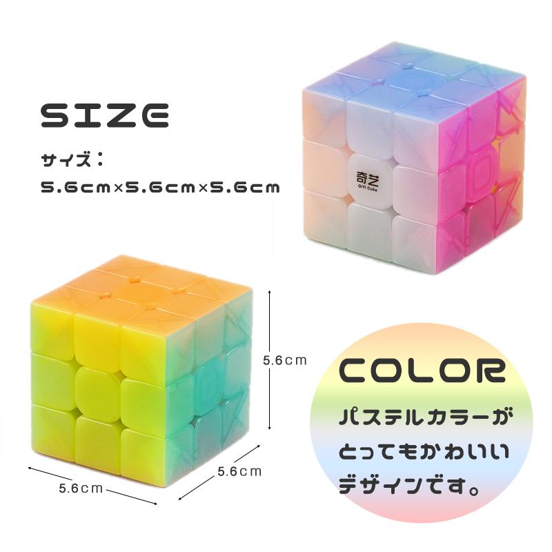 スピードキューブ 3×3 ルービックキューブ 可愛い キュート ピンク かわいい 立体パズル 競技 ゲーム パズル 脳トレ 1000円ポッキリ 送料無料 :oa074:emonRヤフーショッピング店 - 通販 - Yahoo!ショッピング スピードキューブ 3×3 ルービックキューブ 可愛い キュート ピンク かわいい 立体パズル 競技 ゲーム パズル 脳トレ 1000円ポッキリ 送料無料 :oa074:emonRヤフーショッピング店 - 通販 - Yahoo!ショッピング