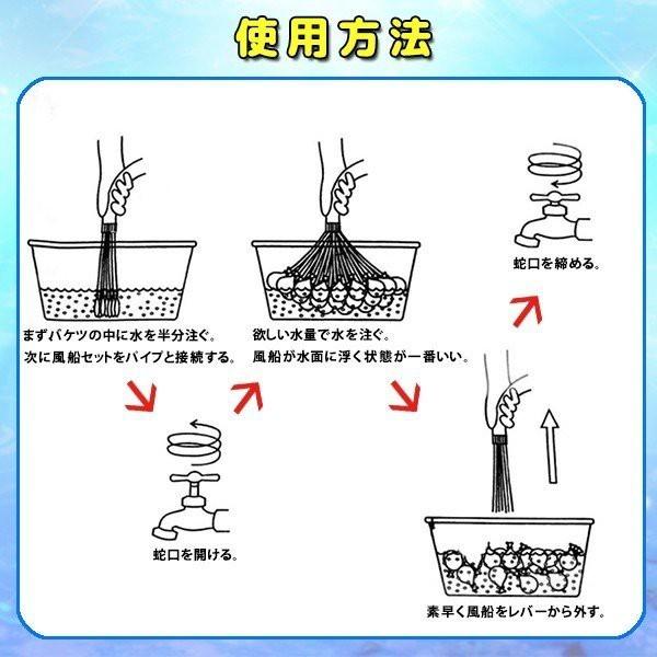 水風船 一気に作れる マジックバルーン 大量 1110個 セット ウォーターバルーン 水爆弾 夏 祭り 水遊び 遊び おもちゃ イベント｜watchshop-hanna｜04