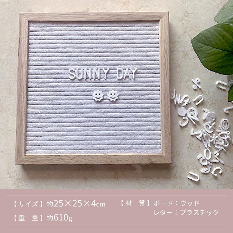 レターボード 月齢 フォト 看板 文字パーツ付き 25cm 出産祝い 寝相