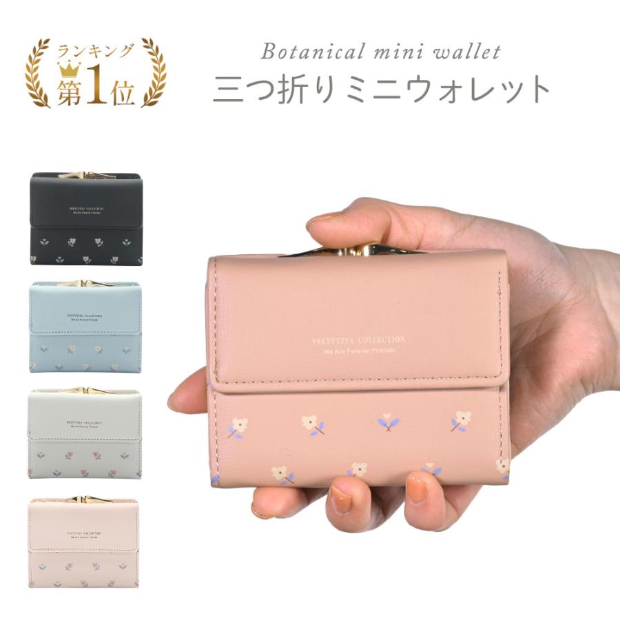 折り畳み財布 折りたたみ財布 ミニウォレット 花柄 コンパクト 三つ折り 収納 大容量 多機能 ミニ財布 レディース財布 レザー 送料無料 :oa148:emonRヤフーショッピング店 - 通販 - Yahoo!ショッピング 折り畳み財布 折りたたみ財布 ミニウォレット 花柄 コンパクト 三つ折り 収納 大容量 多機能 ミニ財布 レディース財布 レザー 送料無料 :oa148:emonRヤフーショッピング店 - 通販 - Yahoo!ショッピング