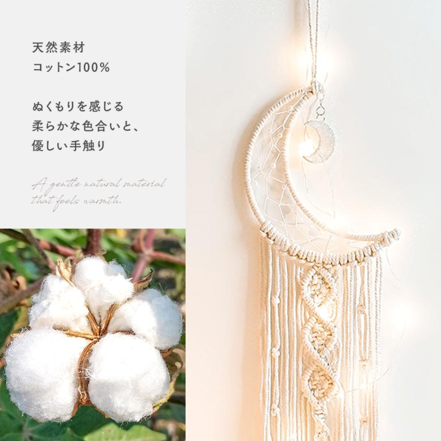 タペストリー 北欧 ハワイアン雑貨 マクラメ ムーン 月 壁掛け