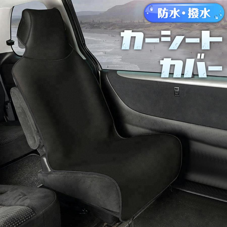 カーシートカバー シートカバー フロント 汎用 防水シート 車 軽自動車 小型車 普通車 ミニバン トラック 簡単装着 汚れ防止｜watchshop-hanna