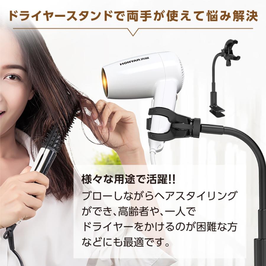 ドライヤースタンド 固定 ハンズフリー ドライヤークリップ トリミング ヘアセット スタンド アーム ペット 子供 高さ調整 360度回転 髪 乾燥 Oa8 Emonrヤフーショッピング店 通販 Yahoo ショッピング