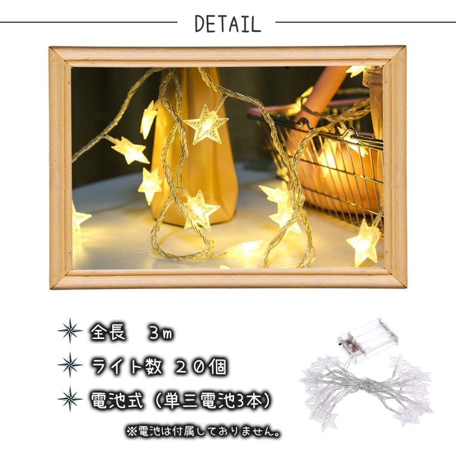 イルミネーションライト イルミネーション ガーデンライト LED イルミネーションライト イルミネーション ガーデンライト LED