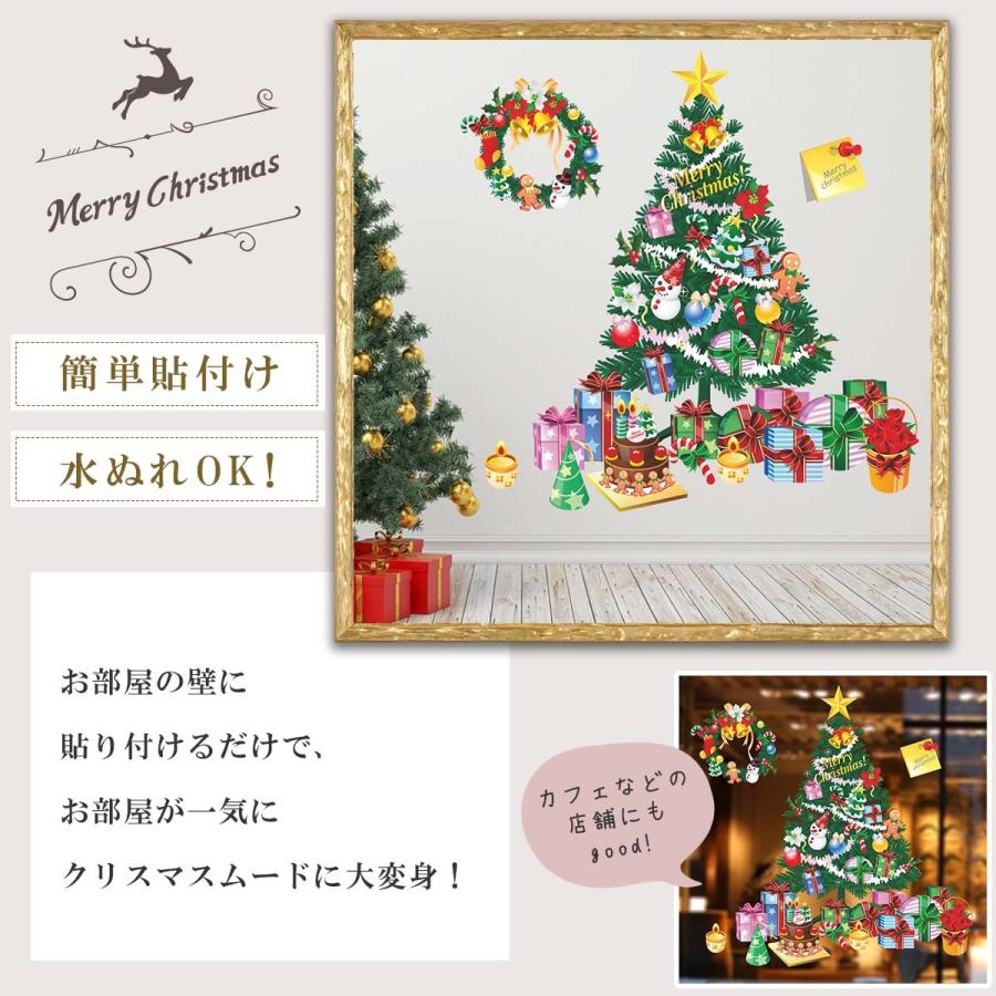 ステッカー クリスマスツリー ウォールステッカー おしゃれ 北欧 Diy 壁紙 ポスター 壁紙シール クリスマス リース 飾り付け インテリア リビング 送料無料 Oa222 Emonrヤフーショッピング店 通販 Yahoo ショッピング