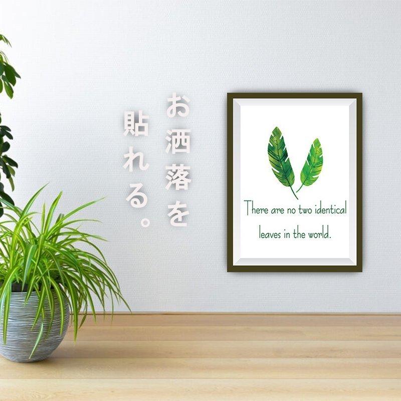 ウォールステッカー 植物 北欧 おしゃれ トイレ インテリア ウォール