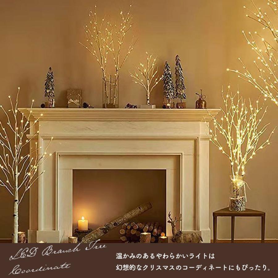 21年最新入荷 ブランチツリー Led おしゃれ クリスマスツリー 2本セット 電池式 照明 飾り付け 北欧 イルミネーション スワッグ インテリア クリスマス雑貨 Cisama Sc Gov Br