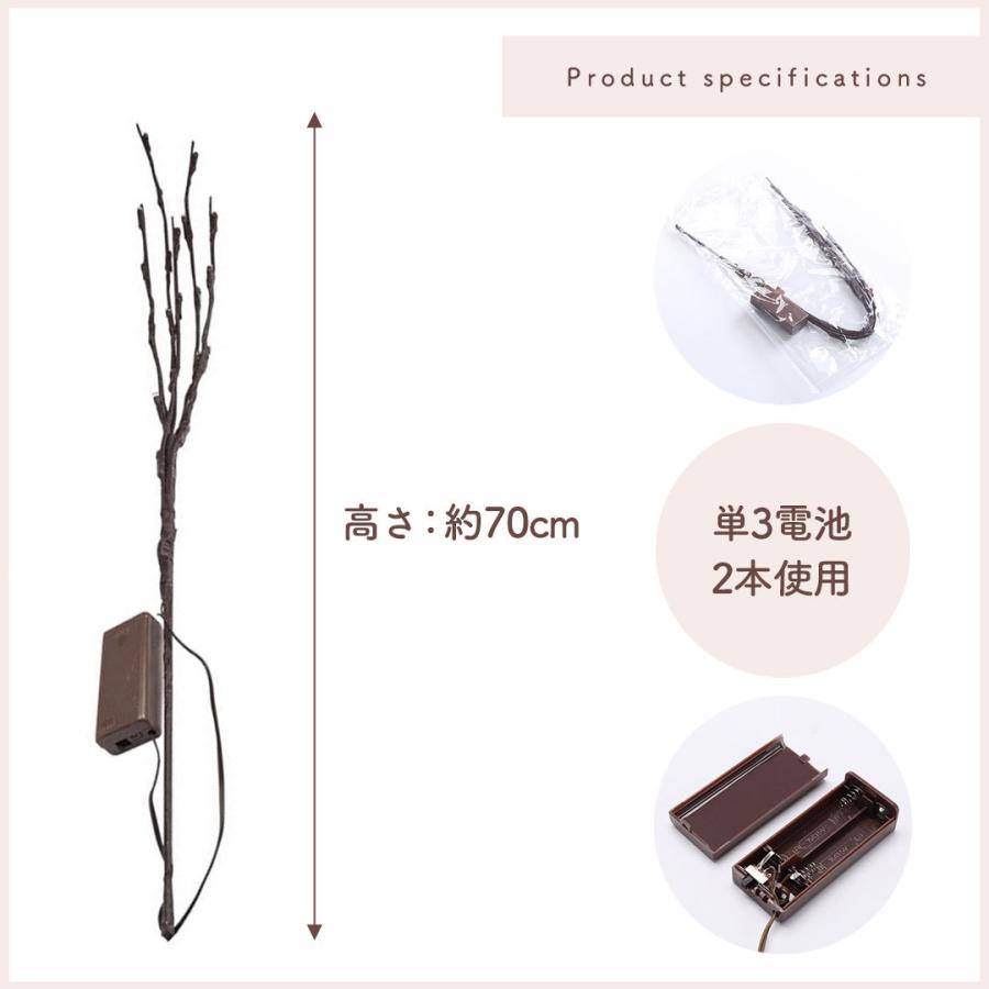 21年最新入荷 ブランチツリー Led おしゃれ クリスマスツリー 2本セット 電池式 照明 飾り付け 北欧 イルミネーション スワッグ インテリア クリスマス雑貨 Cisama Sc Gov Br