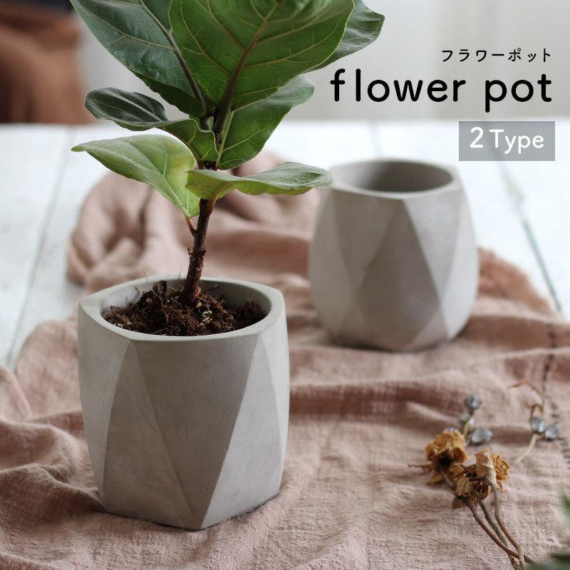 フラワーポット プランター 植木鉢 おしゃれ 鉢 植物 屋外 室内 陶器 多肉植物 観葉植物 インテリア 箱庭 ガーデニング 北欧 栽培 プレゼント Oa242 Emonrヤフーショッピング店 通販 Yahoo ショッピング