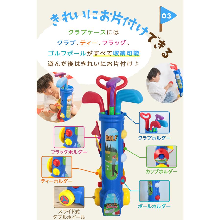 ゴルフ おもちゃ こども ゴルフセット 練習 子供用 家で遊べる