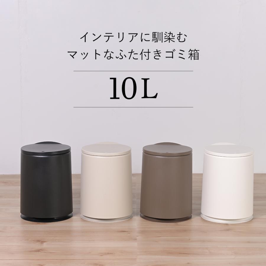 ゴミ箱 おしゃれ 分別 ふた付き 10リットル キッチン ダストボックス 蓋付き 密閉 10L ゴミ分別 スリム モダン リビング シンプル（Yahoo!・emonRヤフーショッピング店）