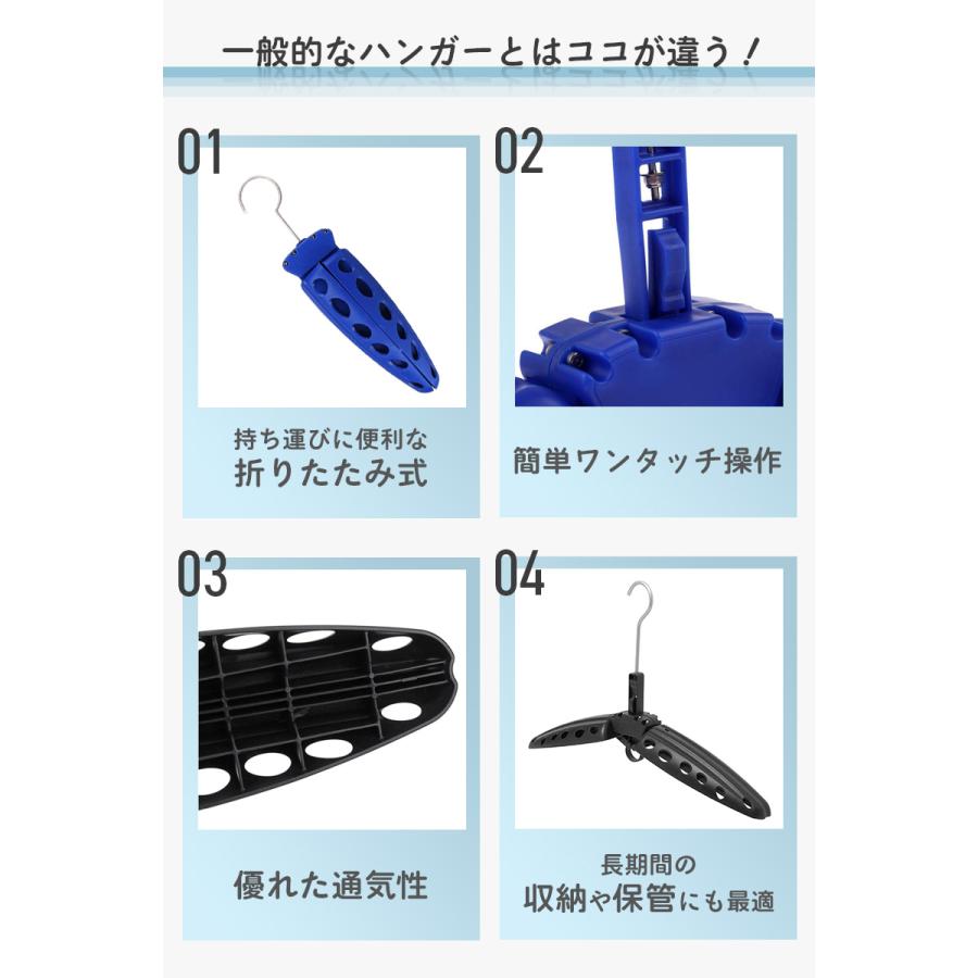 ウェットスーツハンガー ウエットスーツ ウェットスーツ ドライスーツ ハンガー 専用 折りたたみ 折り畳み 太い 幅広 洗濯物干し｜watchshop-hanna｜07