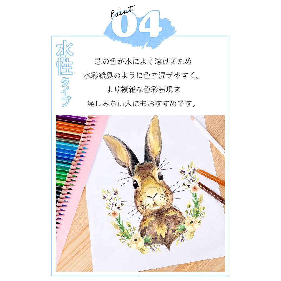 色鉛筆 72色セット カラーペンシル 油性 水性 アートセット 大人の塗り絵 色鉛筆 文房具 いろえんぴつ ぬりえ ぬり絵 油彩 水彩画 夏休み 入園入学｜watchshop-hanna｜09