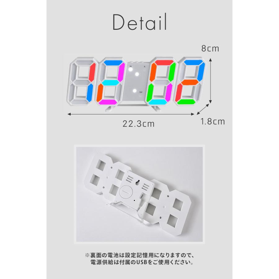 デジタル時計 目覚まし時計 LED 時計 小さい 壁掛け 置き時計 デジタル おしゃれ 腕時計 電波 光る 大型 超小型 白 レインボー 虹｜watchshop-hanna｜09