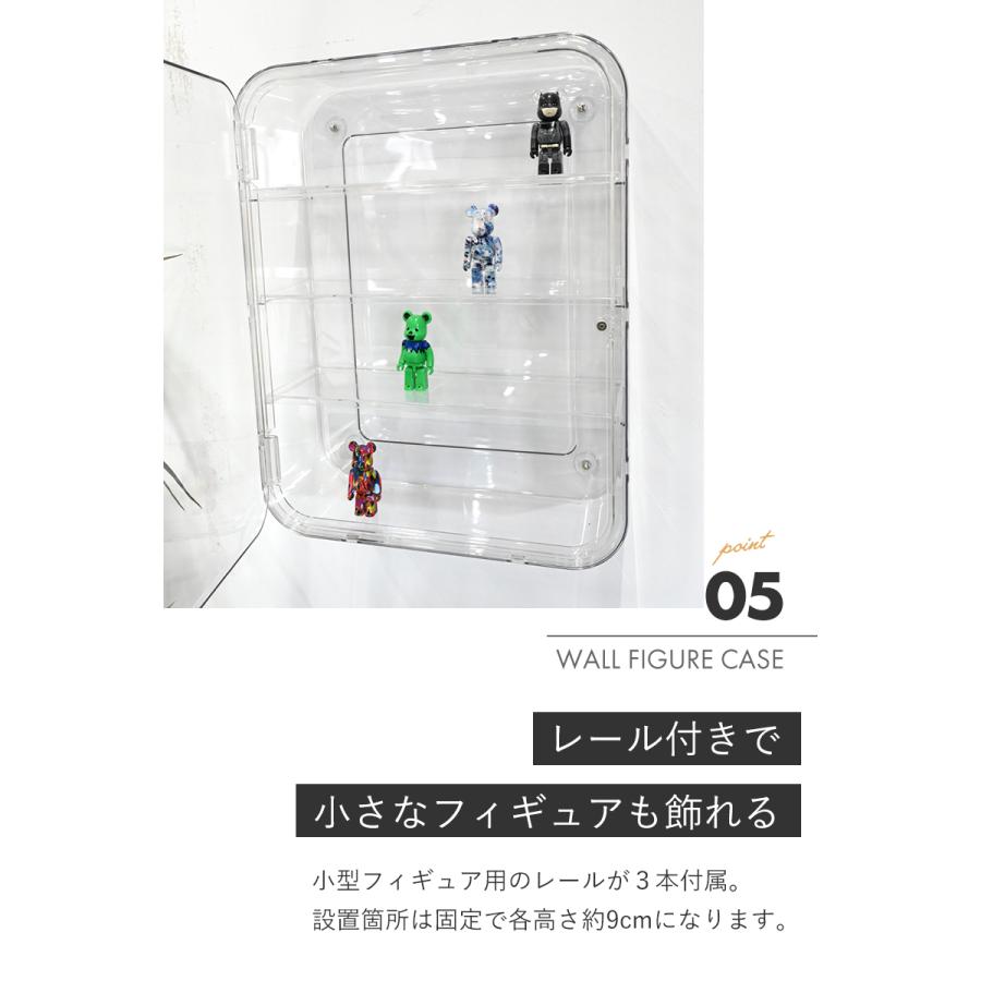 フィギュアケース 壁掛け コレクションケース アクリルケース コレクション ボックス クリアケース 透明展示ケース 扉付き 組み立て済｜watchshop-hanna｜09