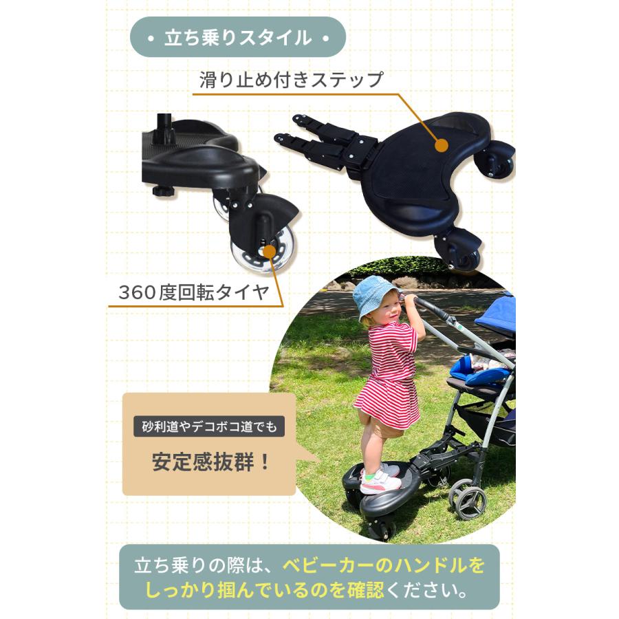 ベビーカー ステップ ボード ハンドル 背もたれ付き バギー ベビーカー ステップ ボード ハンドル 背もたれ付き バギー