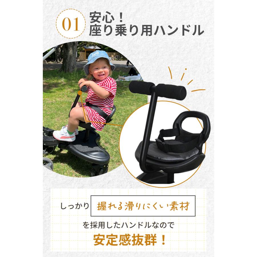 ベビーカー ステップ ボード ハンドル 背もたれ付き バギー ベビーカー ステップ ボード ハンドル 背もたれ付き バギー