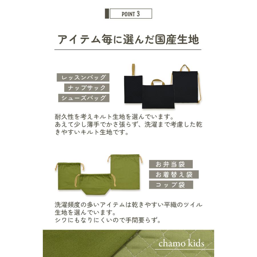 入園入学 6点セット 5点セット 日本製 入園入学セット 男の子 入園入学 6点セット 5点セット 日本製 入園入学セット 男の子