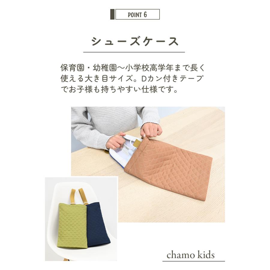 入園入学 6点セット 5点セット 日本製 入園入学セット 男の子 入園入学 6点セット 5点セット 日本製 入園入学セット 男の子